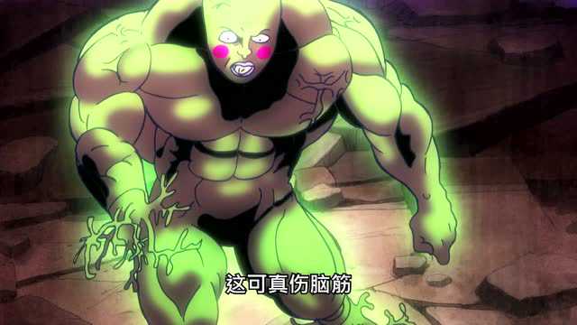 路人超能100 3集