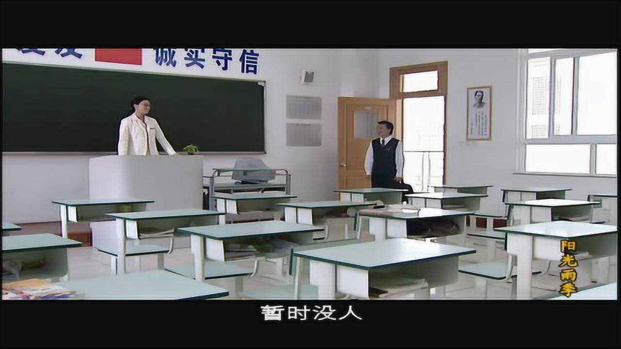 阳光雨季 16集