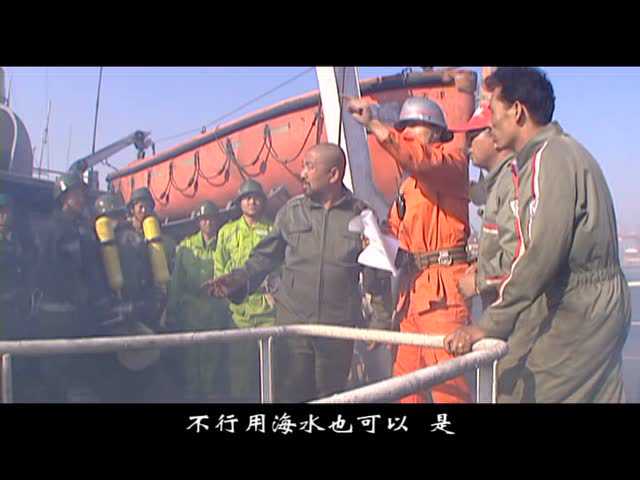 特勤中队 17集