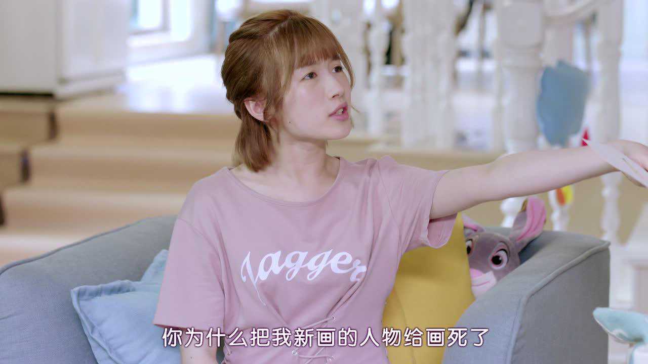 来到你的世界 14集