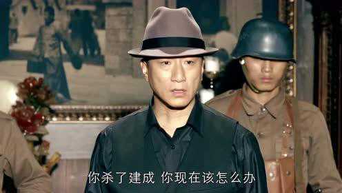 一代枭雄 43集