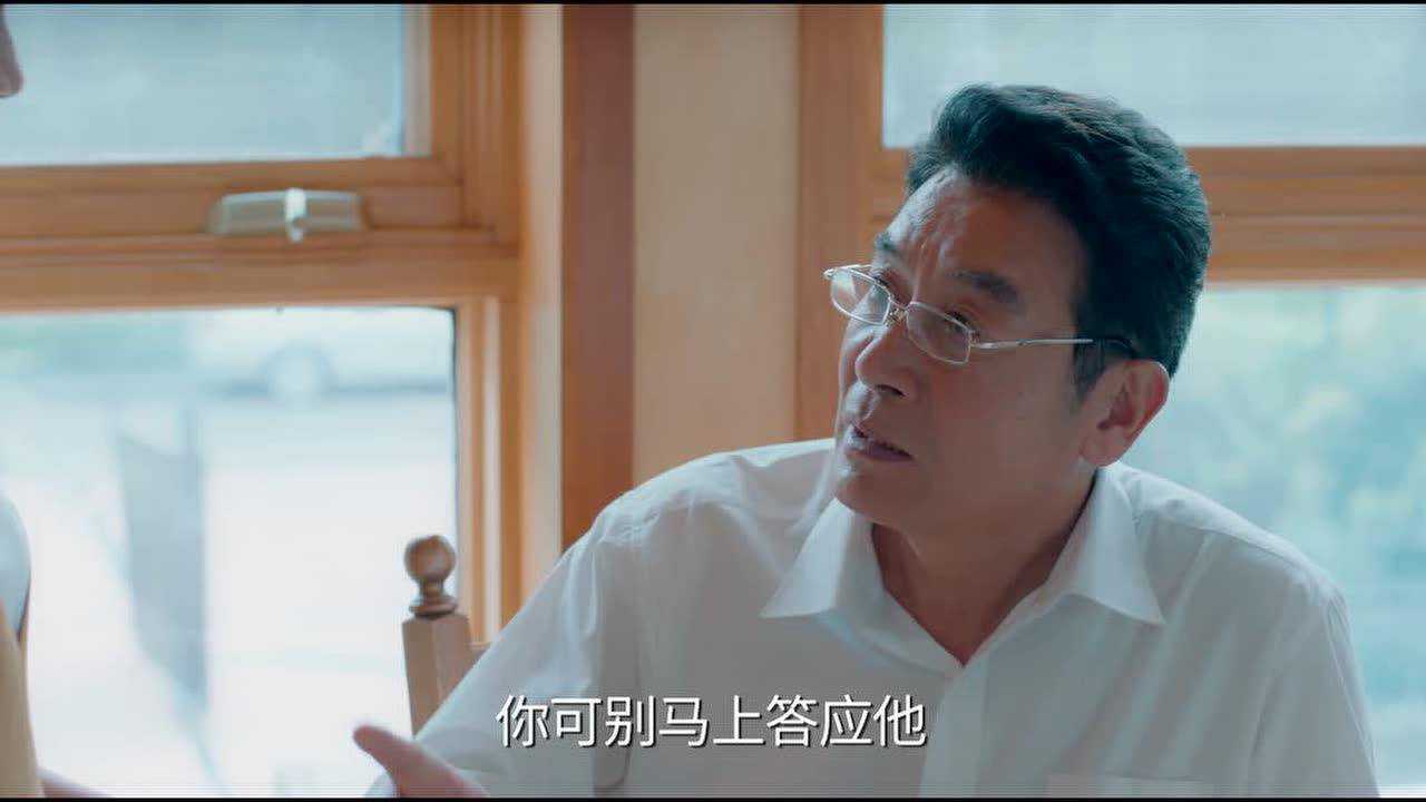 忽而今夏 27集