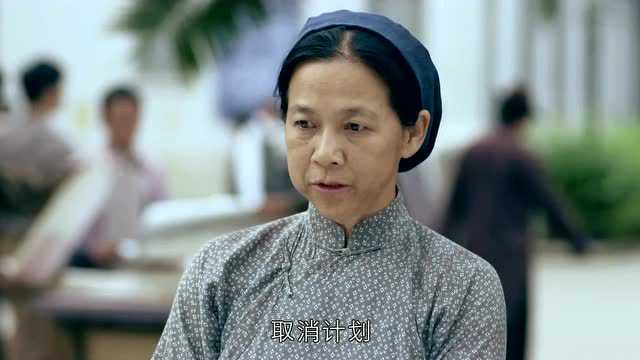 一代枭雄 16集