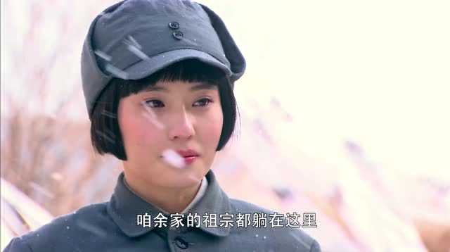 刀客家族的女人 44集