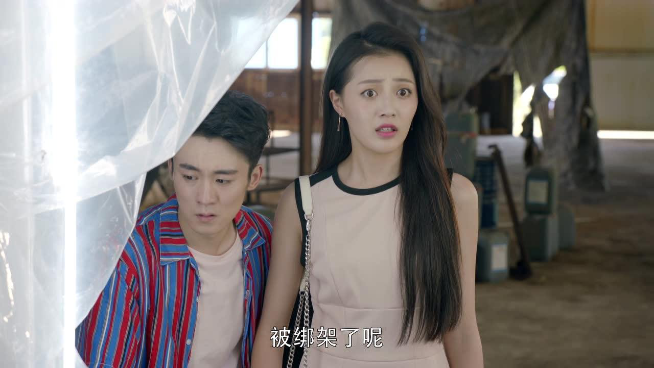 来自海洋的你 12集
