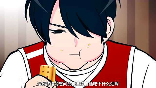 快把我哥带走 日文版 15集