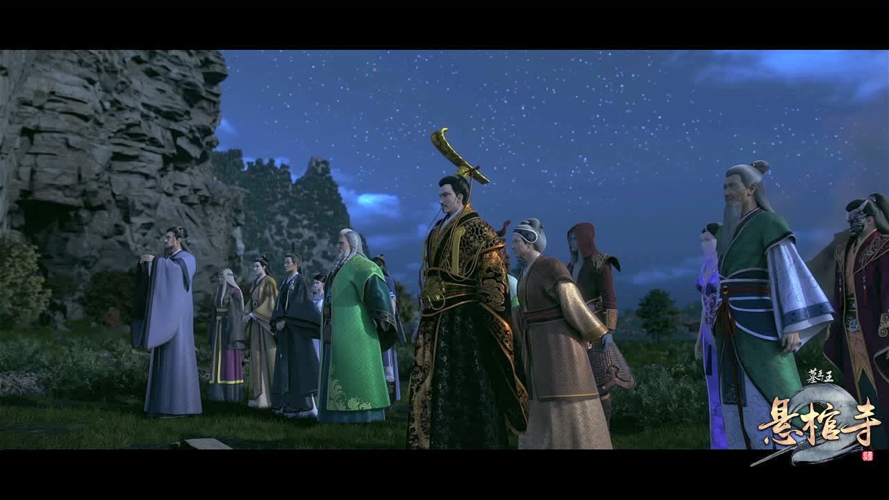 墓王之王悬棺寺 20集