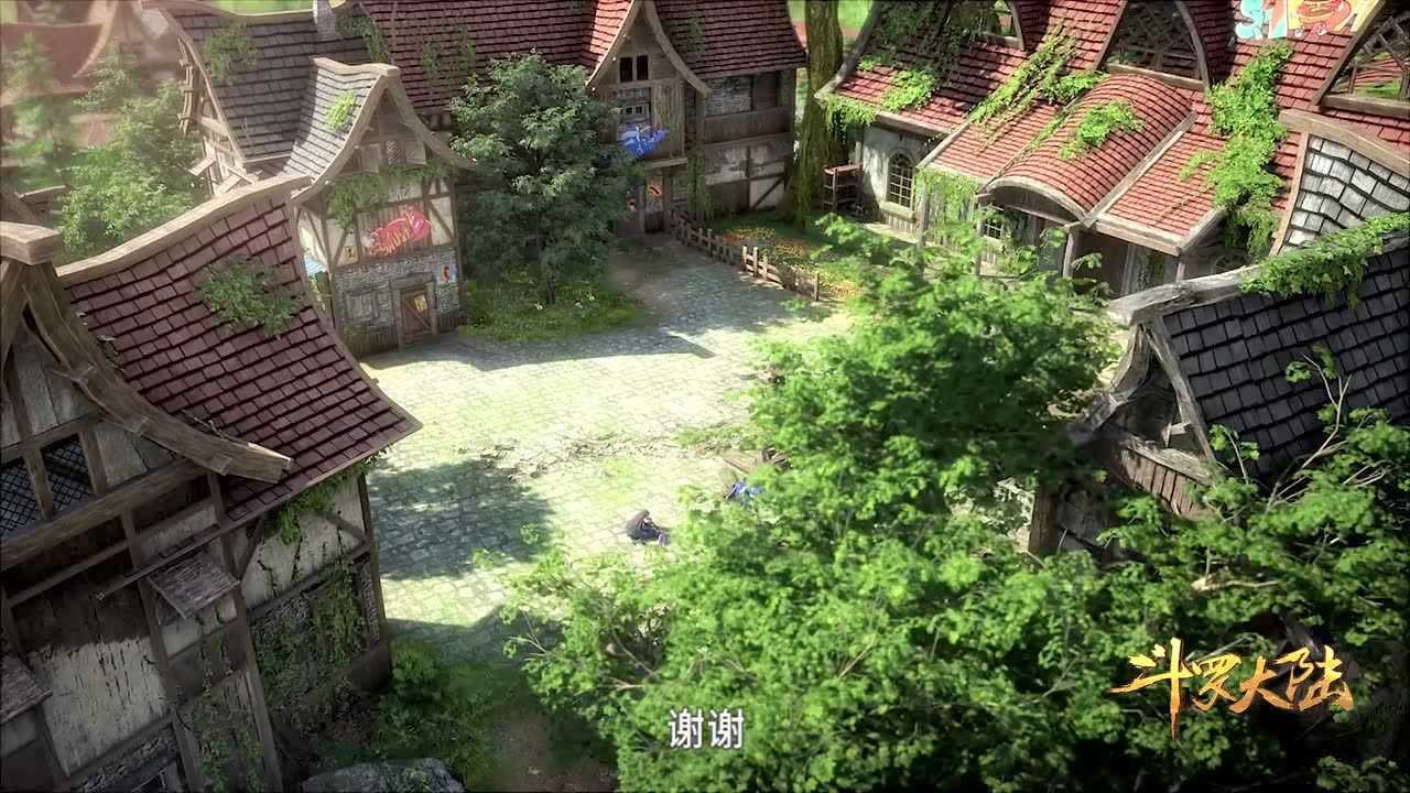 斗罗大陆 15集