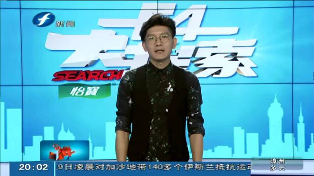 四岁男童游玩 椅子卡头被困