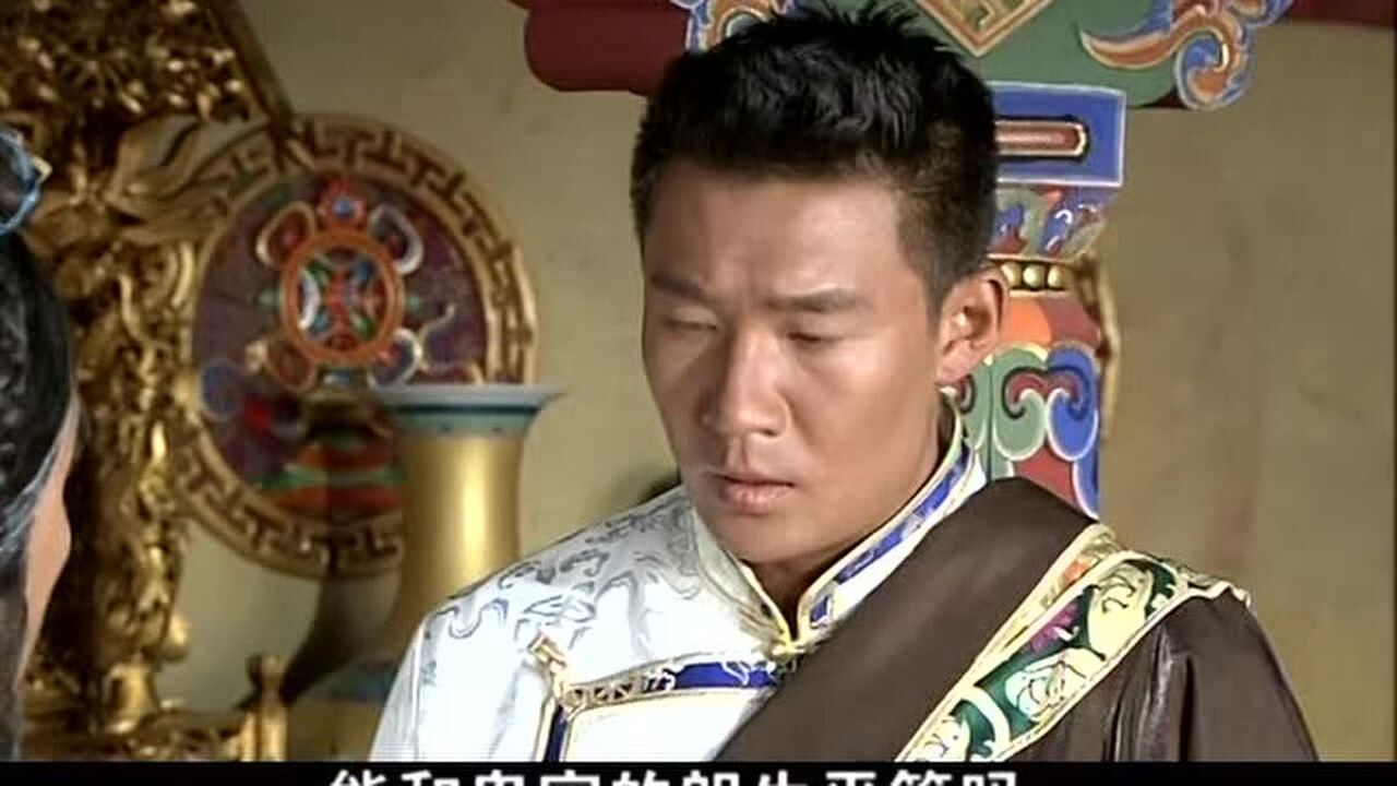 热巴情 第09集_高清1080p在线观看平台_腾讯视频