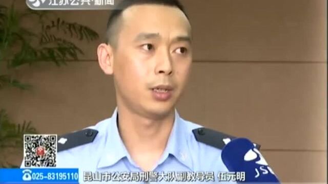 警方回应:于海明身体状态良好 伤势医治完毕