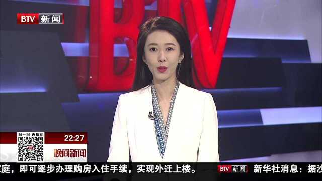 第八届中国汽车意见领袖论坛 促进中国汽车产业健康发展