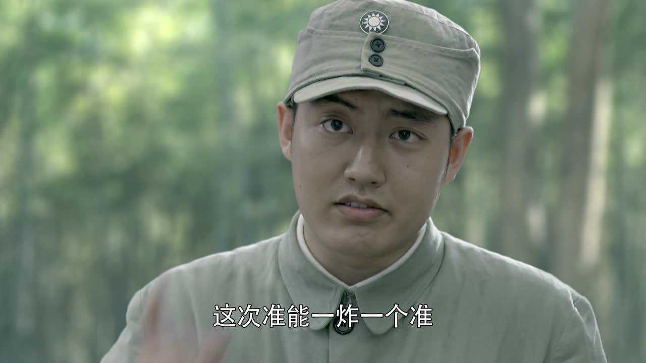 胜利之路 38集