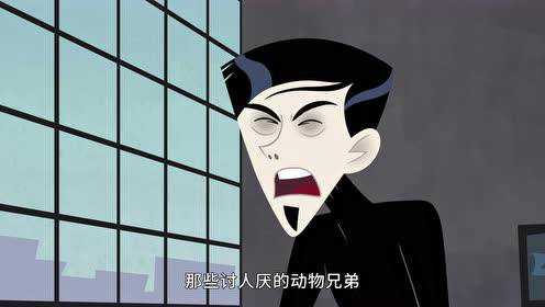 动物兄弟 第五季 10集