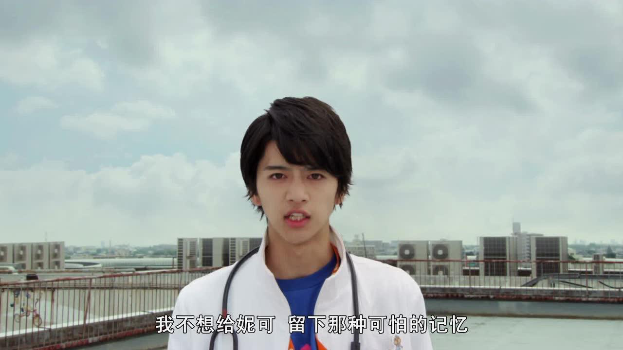 假面骑士ex-aid 普通话版 39集