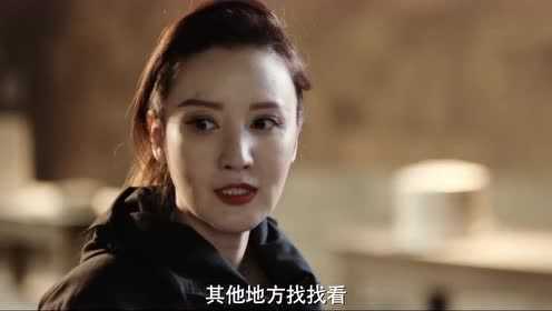 沙海 52集