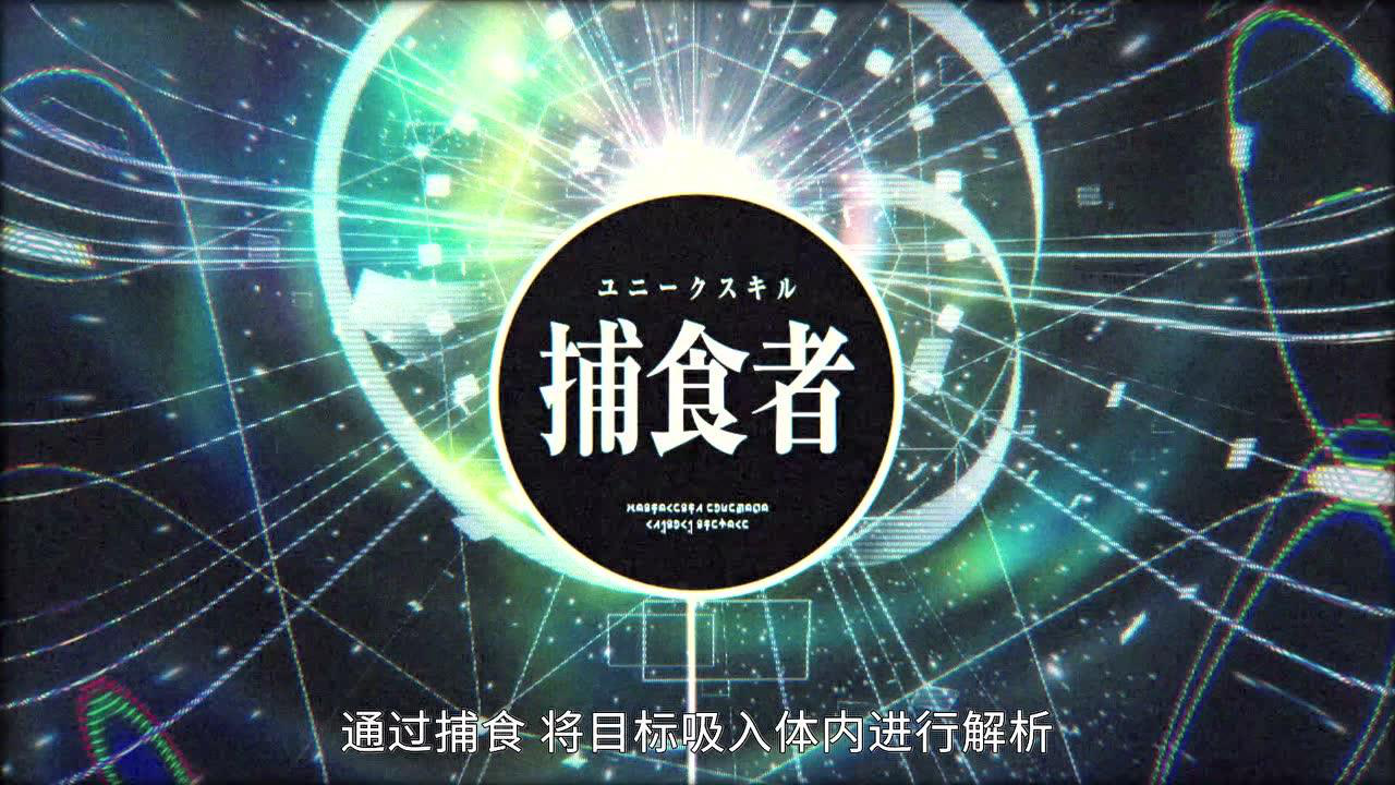 关于我转生变成史莱姆这档事 1集