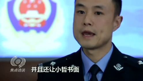 危情谍影：央视披露国安机关破获“台湾间谍案”详情（上）