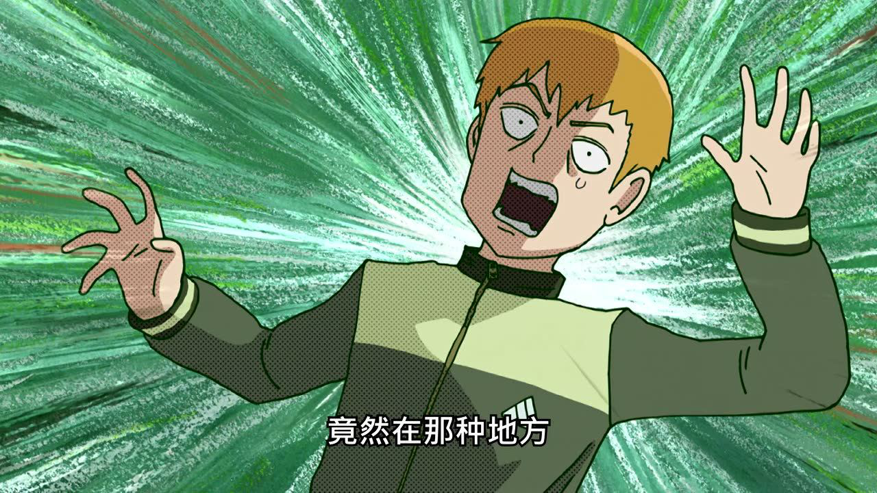 路人超能100 12集