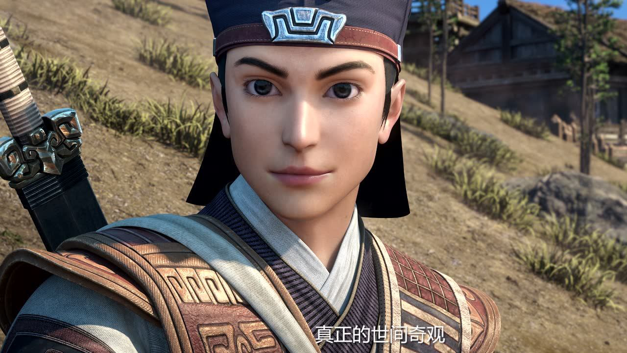 观海策 9集