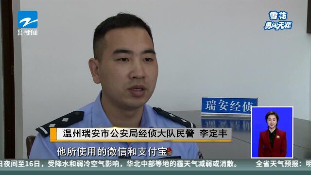 嫌疑人爱玩抖音 民警刷抖音锁定位