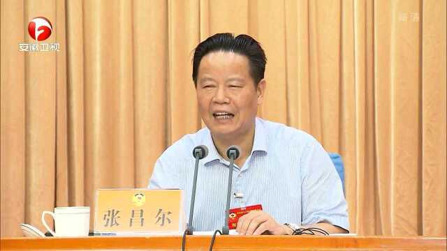 张昌尔在省政协十二届三次常委会议暨专题协商会闭幕会上强调 凝聚广泛知识 明确着力点 助推安徽数字经济快速发展