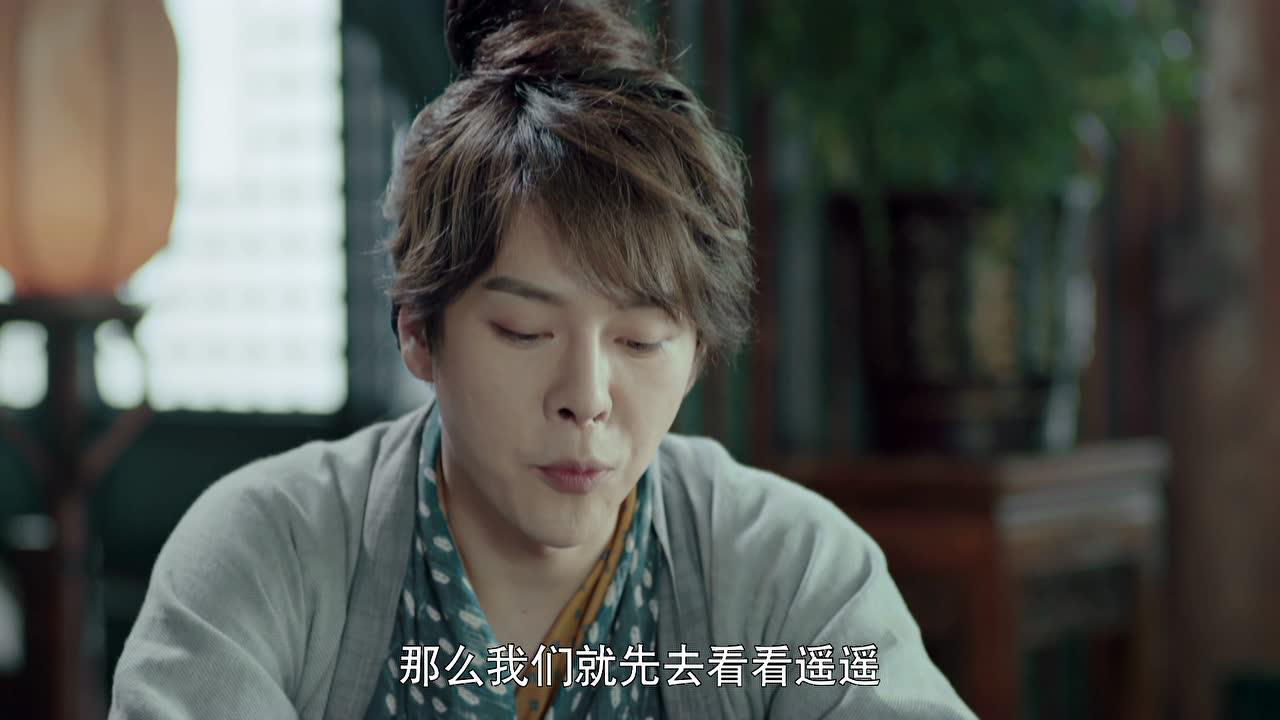 夜天子 9集
