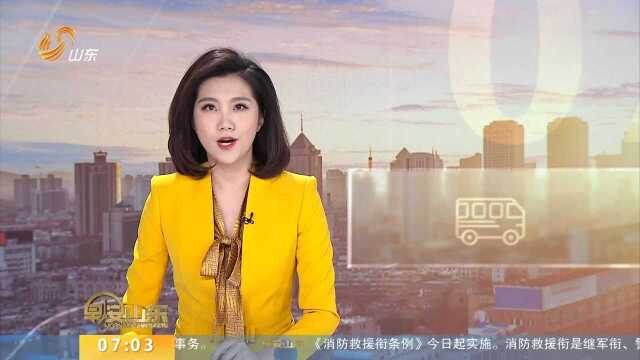 国家汉办从山东选派17名在编教师赴美任教