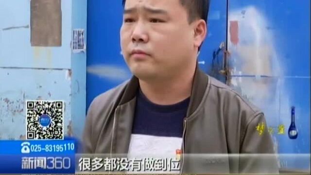 南京江宁——部分散乱污企业污染严重