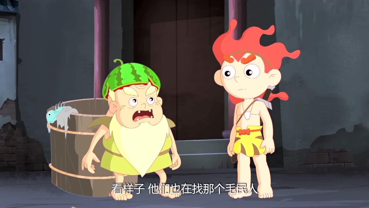 幻古云界之山海奇缘 第1季 6集