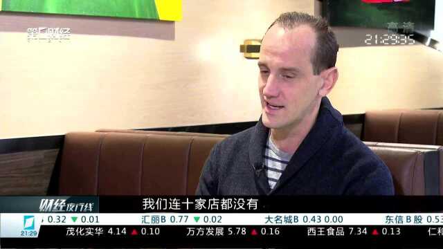 专访Shake Shack CEO:国际化战略支撑公司高速成长