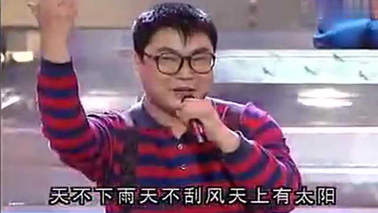 《天不下雨天不刮风天上有太阳》于文华、尹相杰_高清1080P在线观看平台_腾讯视频