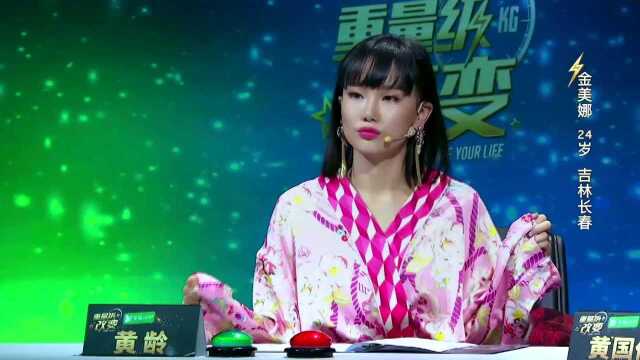 金美娜跳舞