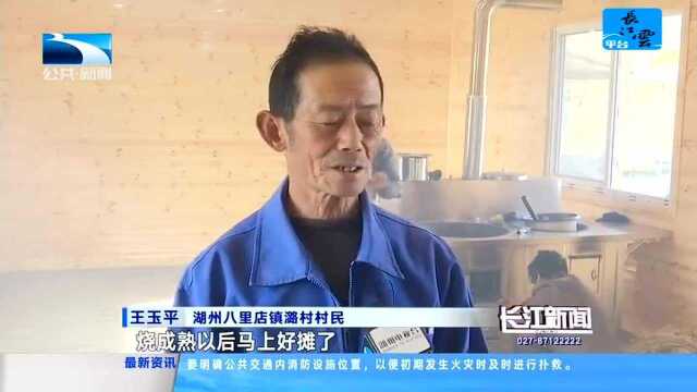 最爱家乡味 浙江湖州:锅磁飘香南太湖 传承千年江南习俗