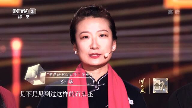 涨知识!大门的“福”字要正着挂,张国立一秒入戏化身福字飙演技