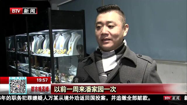 潘家园发布文化艺术品指数 借力大数据实现精准服务