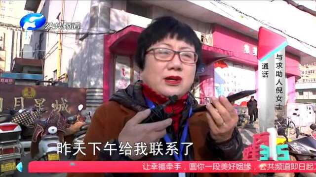 食药监局:无中文标识 不符合进口规定 美国针长春产 罚款22000元