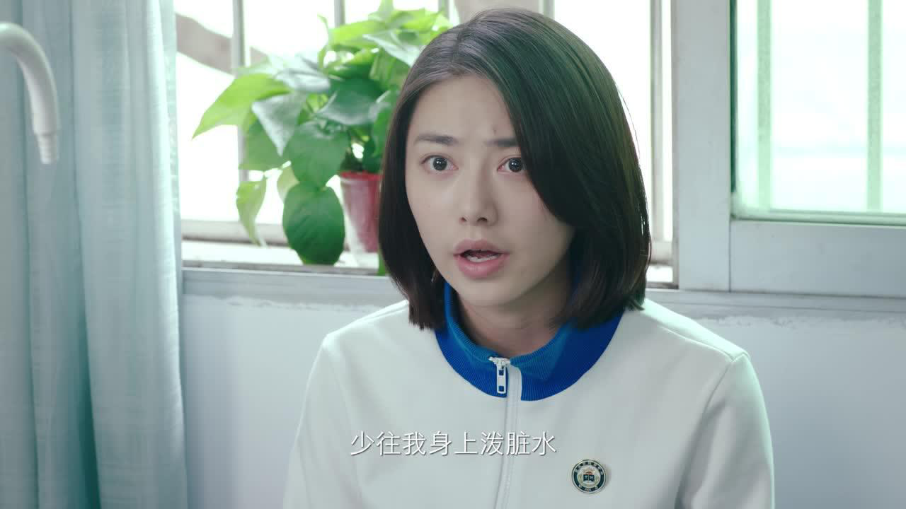 八分钟的温暖 19集