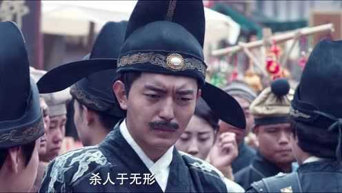 大唐魔盗团 12集