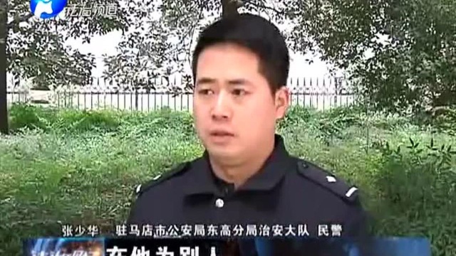 违法加油 拘留没收