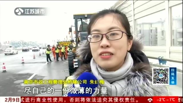 一夜雪无 因为他们在坚守