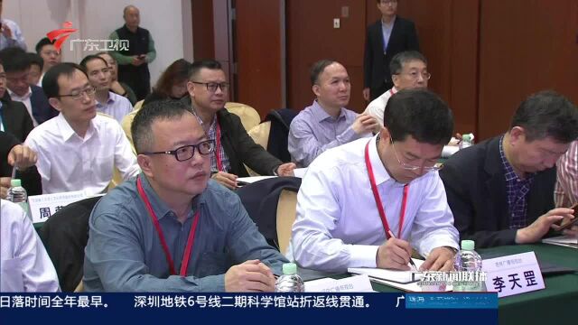 中国电影电视技术学会新技术应用专业委员会 2018研讨会在广州召开