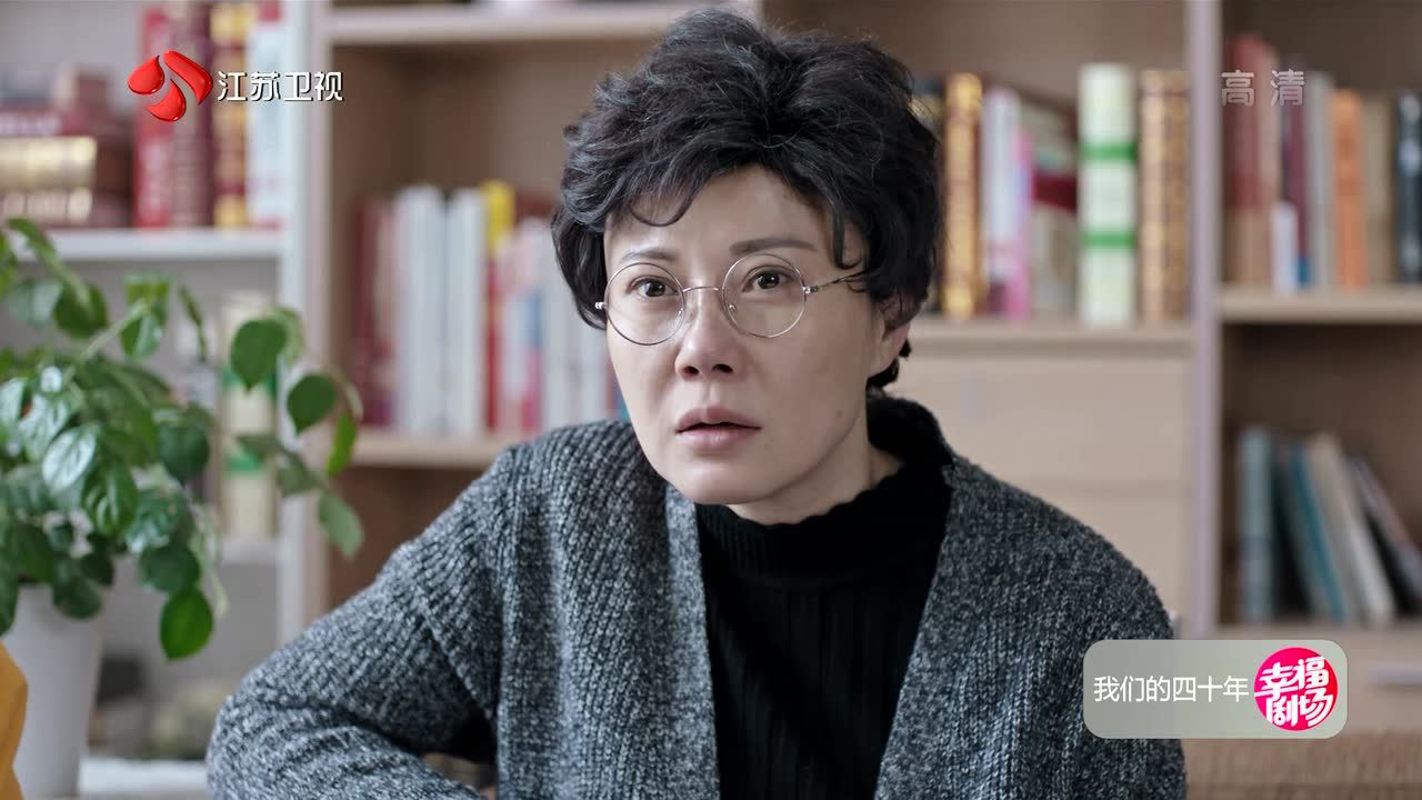 我们的四十年 57集