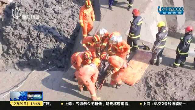 闵行:一在建工地发生塌方事故 3名施工人员被埋身亡