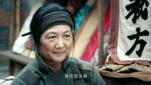 老中医_01_电视剧_高清完整版视频在线观看_腾讯视频