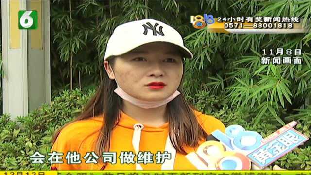 “悦美”注册珍爱网 遇到“忘了什么叫爱”(二)