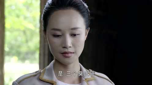 荡寇 17集