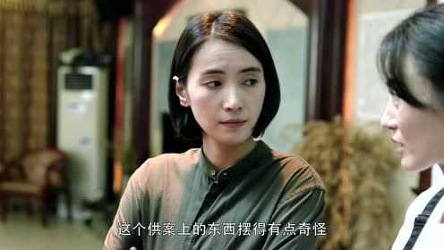 冷案 4集