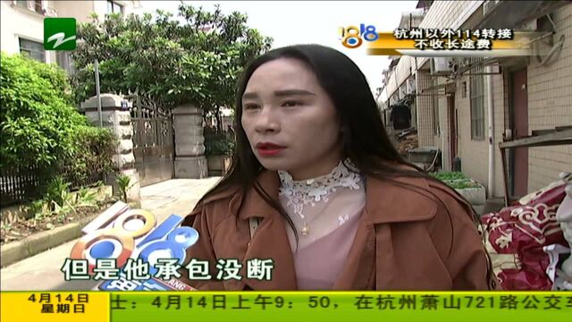 签了新承包合同 “老关系”还在继续?