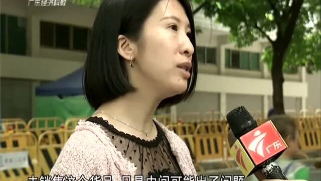 广州:“网络代购”玩失踪 50万货款打水漂?